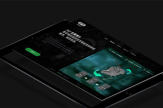 线上交互展示售后系统