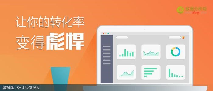 从万物互联到万数互联,你做好准备了吗?